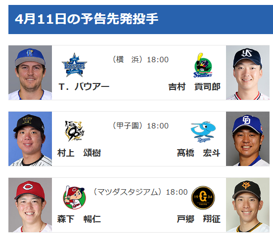 スクリーンショット 2025-04-10 172205
