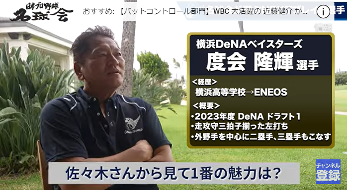 スクリーンショット 2024-02-05 001009