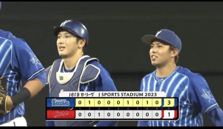 ベイスターズ 3－1 カープ　東9回1失点完投勝利でシーズン13勝目！