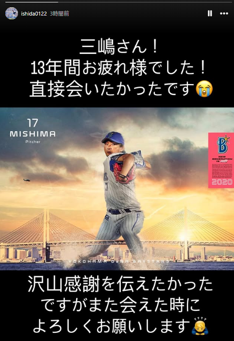 スクリーンショット 2026-03-14 212505