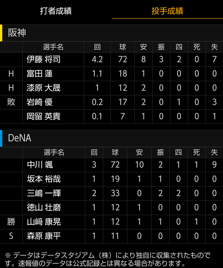 Screenshot_20240511-172637