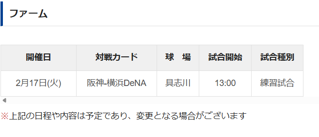 スクリーンショット 2025-12-19 161810