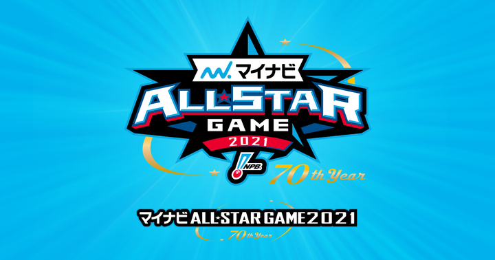 allstargame2021_2