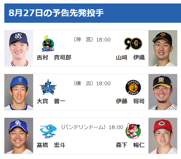 スクリーンショット 2024-08-26 151655