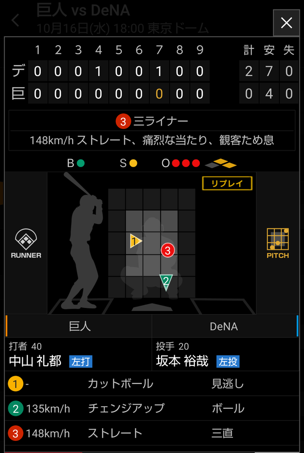 Screenshot_20241017-205718~2