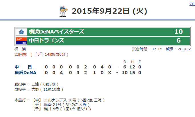 スクリーンショット 2025-07-03 213250