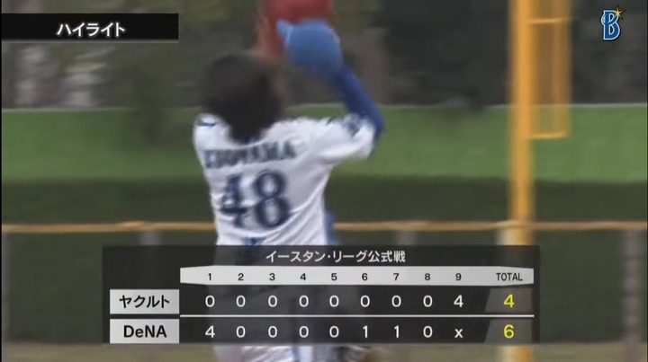 【DeNAファーム】小深田先制タイムリー、知野1号3ランHR！平良5回無失点の好投、京山4失点もなんとか逃げ切る！