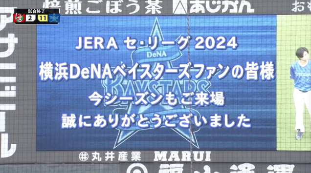 2024-09-16 17-28-04-961