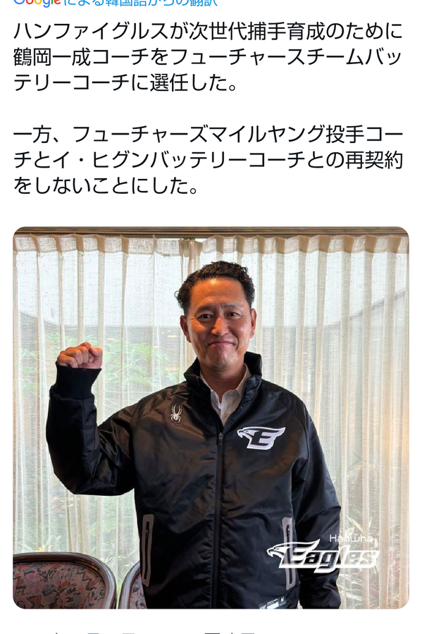 Screenshot_20241026-121124