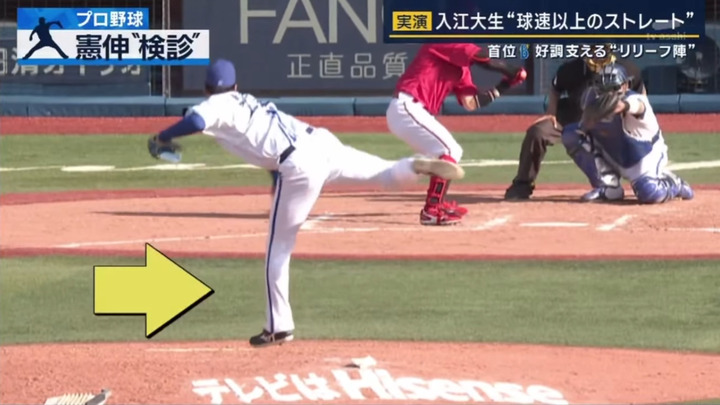 川上憲伸氏がDeNA入江投手の”球速以上のストレート”を解説「手が遅れて出てくるのでよりストレートが速く見える」