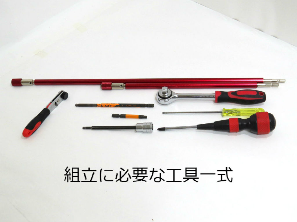 USMハラー Haller 用工具　組立用ツール　8点セット USM ハラーシステムを組み立てするのは簡単 : 猫と家具が好き