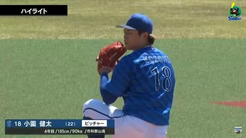 2軍 (147)
