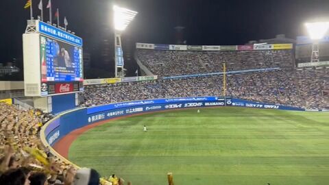 DeNA、ハマスタ外野レフトビジター席を阪神戦のみ全開放（イベント日など変更可能性あり）