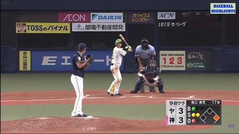 阪口皓亮、勝ちパ昇格？ 対阪神・同点登板2イニング零封！