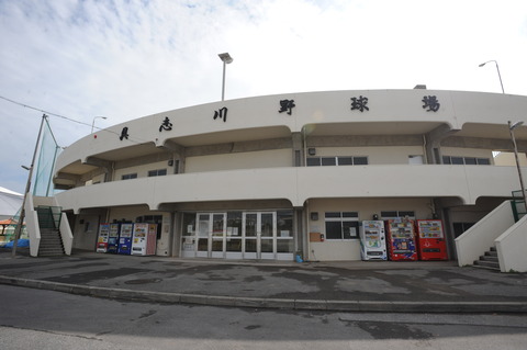 【中止】2/17具志川で阪神との2軍練習試合、天候不良のため