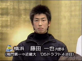 藤田一也 (19)