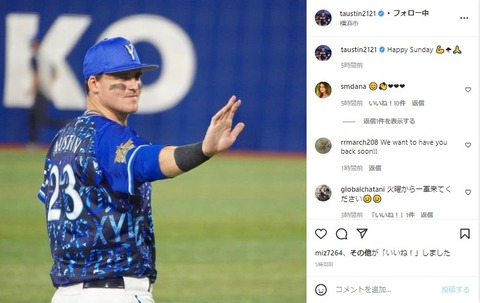 オースティン (19)