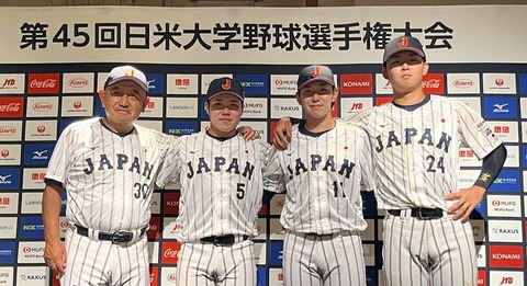 大学代表 (2)