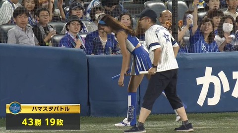 ディアーナ (52)