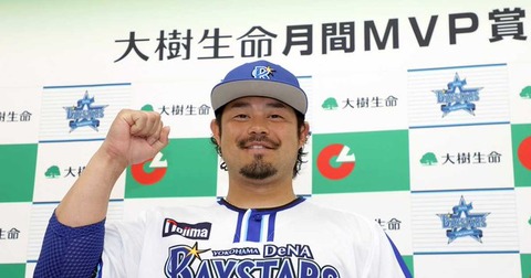 宮崎敏郎、プロ11年目で初の月間MVP！ 東克樹は残念…