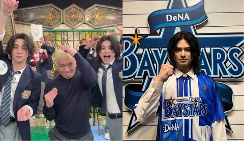 松本人志さんとのダンスが話題!2026 BlueMatesキャプテン:INI・松田迅さんが本日ハマスタに登場