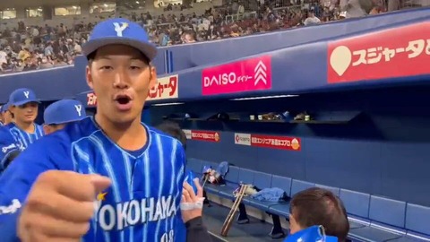 京田陽太、一塁でスタメン出場！対広島森下・驚きのメンバー！