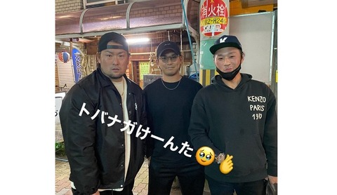 トバナガけんた