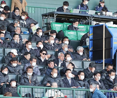 【ドラフト】2026年DeNAスカウト一覧、新任の深谷氏は中国・四国担当となる