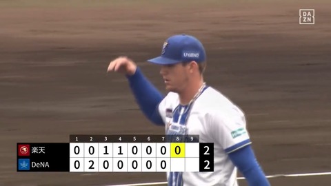 DeNA・レイノルズ、1回3凡無失点！弱点を知り尽くした戸柱頭脳リードで伊藤裕季也を三球三振