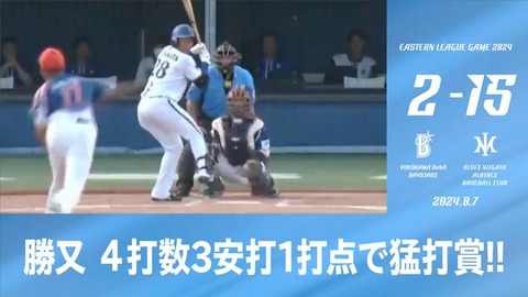 2軍 (90)