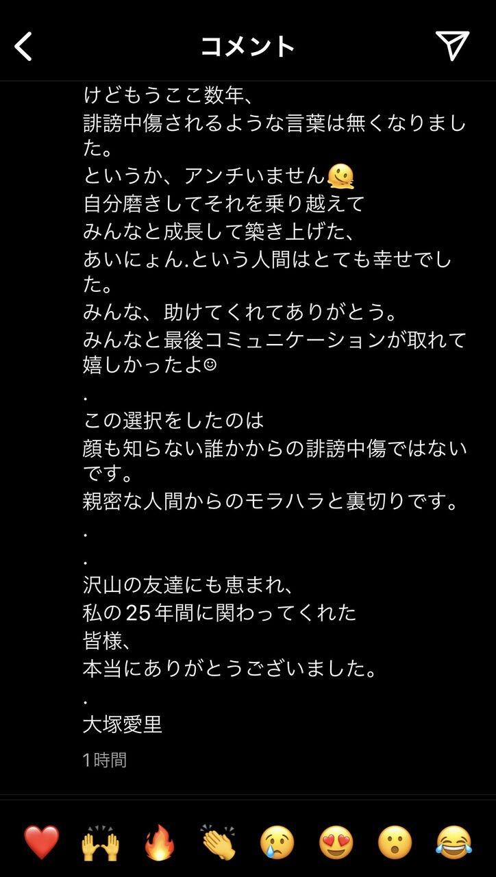詳細不明 大塚愛里 あいにょん さん 森敬斗 神里 宮城をインスタで語る ベイスターズnews