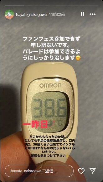 颯 (22)