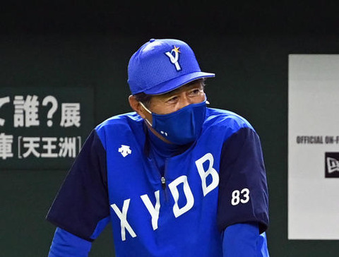 青山道雄
