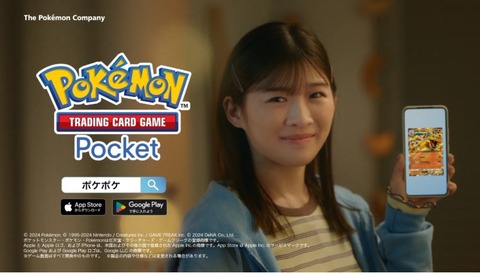 ポケポケ