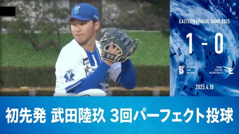 2軍 (148)