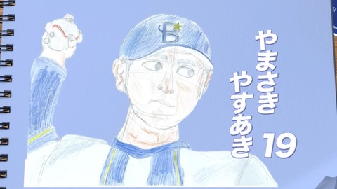 2軍 (218)