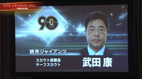 NPB01.