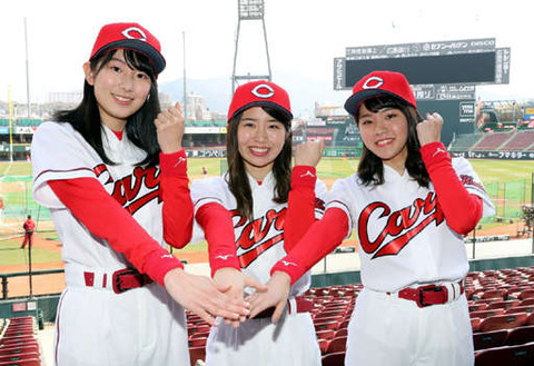 カープ ホームランガール