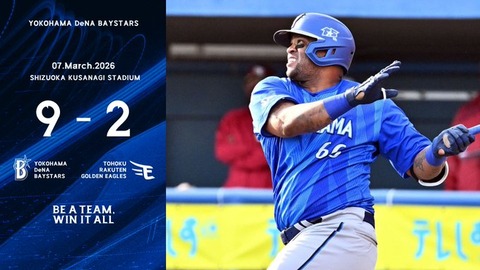 オープン戦 (24)