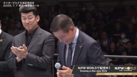 三浦大輔