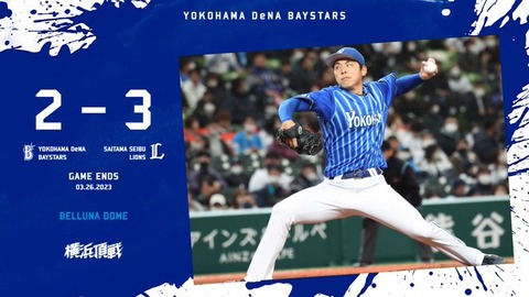 笠原 (2)