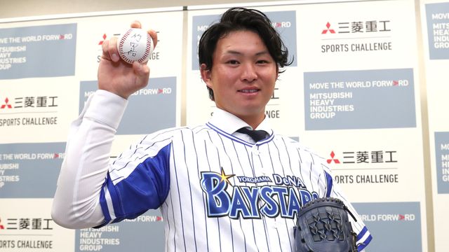 横浜DeNAベイスターズ 竹田祐 直筆サインボール 篠木健太郎 東