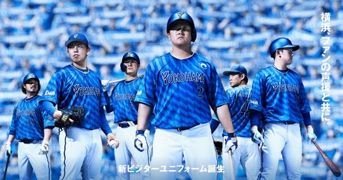 新ユニ (2)