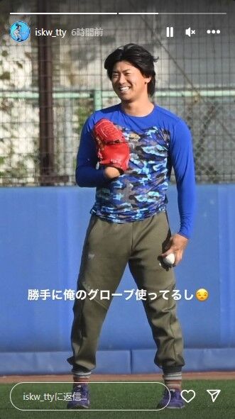 今永昇太 (93)