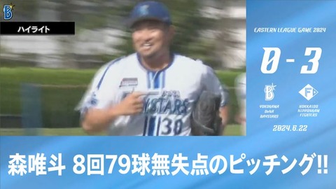 2軍 (69)