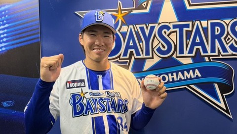 プロ1号!DeNA・宮下朝陽は誓う「髪は染めないで、ロン毛はなしでいきます」祖母の金言かみしめ「野球に向き合う」