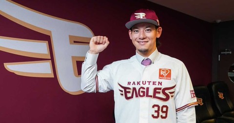 伊藤裕季也 (6)