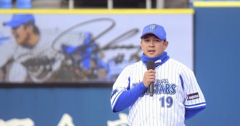 山崎康晃 (46)