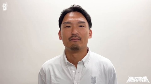 DeNAのベイスターズビジネス/編成を支えるスカウト、本社「スポーツ・スマートシティ事業本部」ベイスターズ「編成部」所属のサムネイル