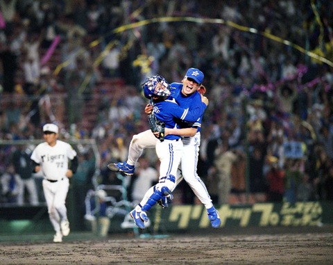 ベイスターズ優勝